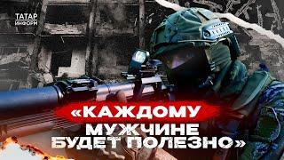 Как на передовой: будущих контрактников учат всему, что нужно на СВО