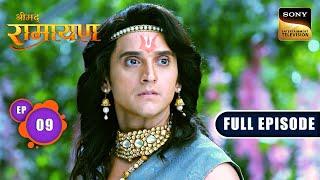 Shri Ram ने किया राक्षसी Tadaka का वध | Shrimad Ramayan - Ep 9 | Full Episode