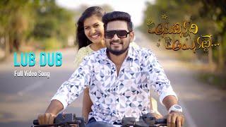 Lub Dub Full Video Song || Anukunnadi Ayinatte || Latest Web Series || Always Arya Productions