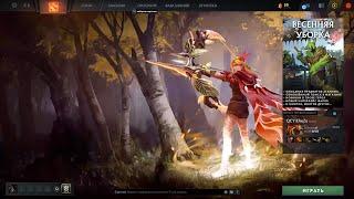 Dota 2 Skin Changer   Live Dashboard Skinchanger Arcana Windranger 2 with sound