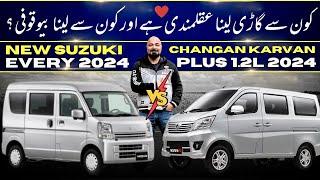 SUZUKI EVERY Vs CHANGAN KARVAN 1.2 7 SEATER | Which is The BEST FAMILY MPV ?