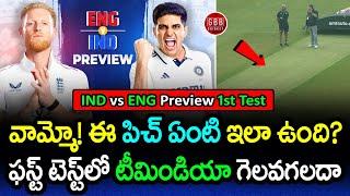 IND vs ENG 1st Test 2025 Preview | Playing 11, Pitch Report & Head-to-Head Record | GBB Cricket