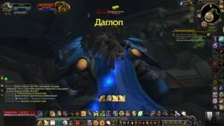 [World of Warcraft] [Слуга! Этого тоже убить!] 1080р60HD