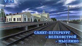 Trainz Simulator 2012: Поездка на электропоезде ЭД4М по маршруту СПБ-Волховстрой I