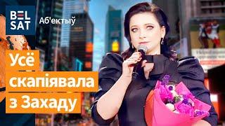 Нявестка Лукашэнкі пачала бізнес і "спалілася". За рэлігійную дзейнасць пачнуць саджаць / Аб'ектыў