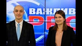 Владислав Власюк та Марія Рудько: Звільнення заручників з точки зору прав людини.