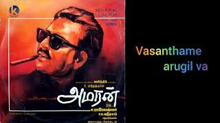 Vasanthame arugil va #Amaran #SPB #Adhithyan #Lp Record #vinyl audio #வசந்தமே அருகில் வா #அமரன்