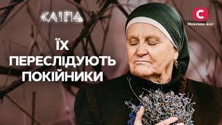 Дух матери мучает дочь и внучку | СЕРИАЛ СЛЕПАЯ СТБ | МИСТИКА