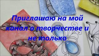 Канал о рисовании и творчестве.  Просто, доступно пошаговое рисование для детей и взрослых.