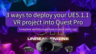 How to setup Quest Pro (works on Quest) and build VR project in Unreal Engine 5.1.1 from scratch