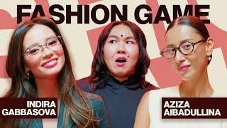 Fashion Game: Инди Габбасова VS Азиза Айбадуллина. Кто из них лучше знает моду?