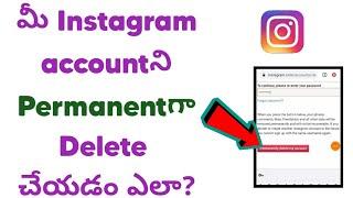 How to Delete your Instagram account permanently | Techwaj Telugu