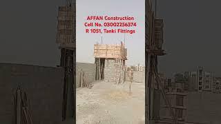 #shortvideo #short #shorts #society #property #structure #zameen #gfs #home #stylish #fancy #uae