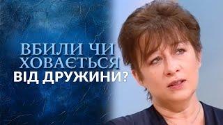 Загадочное исчезновение уманского бизнесмена. В чьей могиле будут искать тело?| Говорить Україна