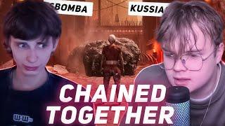 КАША И СБОМБА ИГРАЮТ В CHAINED TOGETHER