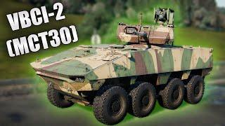 БЫСТРЫЙ ОБЗОР ПРЕМ КОЛЕСНИКА VBCI-2 (MCT30) #warthunder #танки #обновление