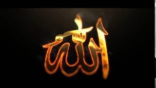 Allah name in animation | copyright free video