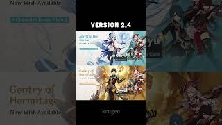 All Genshin Banners from Version 1.0 to 3.7