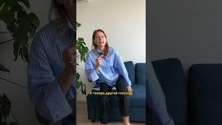 САДИТЬСЯ, СЕСТЬ, СИДЕТЬ и ЛОЖИТЬСЯ, ЛЕЧЬ, ЛЕЖАТЬ.