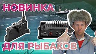 Garmin Livescope Plus System - Новинка 2022. Новостной выпуск