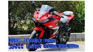 Sigma Latest bike Tiger Shark Hawk 250cc Sound n specs