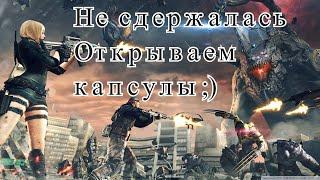 Крутим капсулы. Простите не сдержалась))CrossFire.