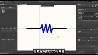 Altium Designer 19《電路圖基礎課程》~ 第二十堂【掛載包裝與檢查零件庫】