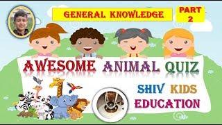 Awesome Animal Quiz|Interesting Animal GK Quiz|Children GK|Part-2