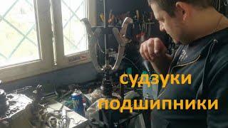 ремонт мкпп Судзуки замена подшипников