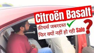 Citroen Basalt Test Drive | फ़ीचर्स जबरदस्त, फिर क्यों नहीं हो रही बिक्री? | Motor Truth