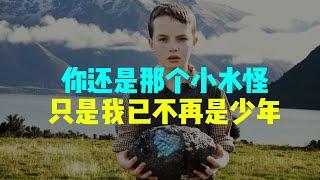 小男孩与小水怪成为好朋友，火炮齐射之下，尼斯湖水怪露出真身。