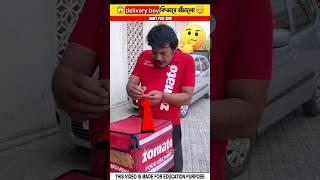 Delivery boy কিভাবে বাঁচালোmini wood toy-woodworking art skills/ hands crafts ideas #shorts