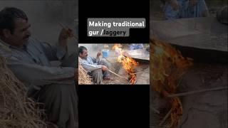 trending making traditional gur《گُر 》 Jaggery| in pakistan  #making #Jaggery #shorts #youtubeshorts