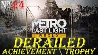 Metro: Last Light Redux - DERAILED Achievement \ Trophy Guide