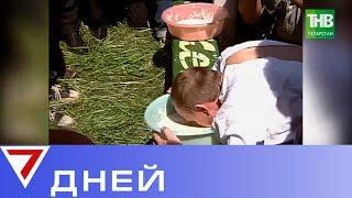 Оператор ТНВ отодвинул Шаймиева в сторону, чтобы снять Путина. 7 Дней - ТНВ