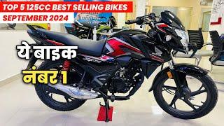 Top 5 Best Selling 125cc Bike in September 2024 | Best Bikes to buy in 2024 | Raider, Xtreme 125r