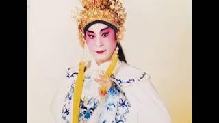 粤曲【征衣换云裳】梁耀安 梁凤玲