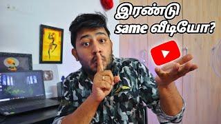 Youtubers இப்படி பண்ணா ANY PROBLEM?? | Tamil TechLancer