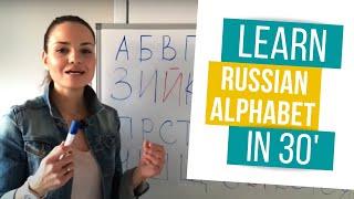 Learn Russian Alphabet Fast (in just 30 min)