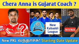 Chera Anna is Gujarat Giants Coach ⁉️ | New Kabaddi League GI-PKL Starting Date | Aslam | PKL 12