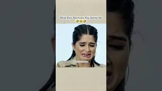 kya bhachya hai santu ne #madam sir #funny video #short comedy #subscribe please 