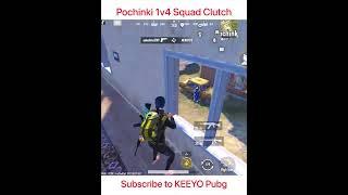 Pochinki 1v4 Squad Clutch | pubg shorts | bgmi shorts | #shorts #youtubeshorts #pubgmobile #bgmi