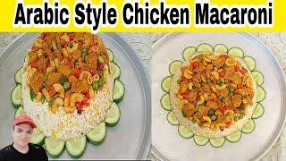 Chicken Macaroni In New Arabic Style By Just Traveler