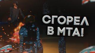 Я УХОЖУ С ПРОВИНЦИИ? +СЛИВ МОЕЙ ГРАФИКИ | MTA Province Demo