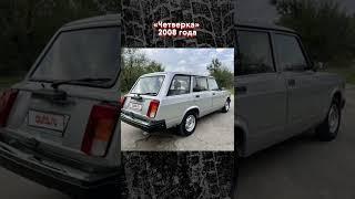ВАЗ-2104 не ездивший 14 лет