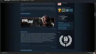 Как исправить не удалось запустить игру не найден исполняемый файл в Dying Light