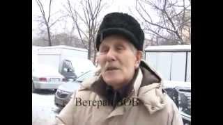 Ветеран ВОВ. Откровение. 9 мая. Победа СССР