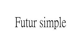 FUTUR SIMPLE.БУДУЩЕЕ ПРОСТОЕ.ФРАНЦУЗСКИЙ ЯЗЫК ОТ EUGENE SEV;