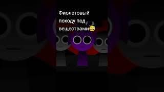 Ютуб не бань это шутка #мем #sprunki #memes #music #subscribe #trend #смешно #ютубнебань