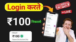 ₹1000 New Earning Apps 2024 Today Free PayTM Cash | Best Paytm Cash Earning Apps 2024